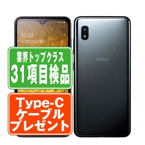 超美品 SIMフリー Galaxy A20 SCV46 Black 7041 Galaxy SCV46 A20 ブラック SIMフリー au 中古 スマホ 本体 良品 7日間