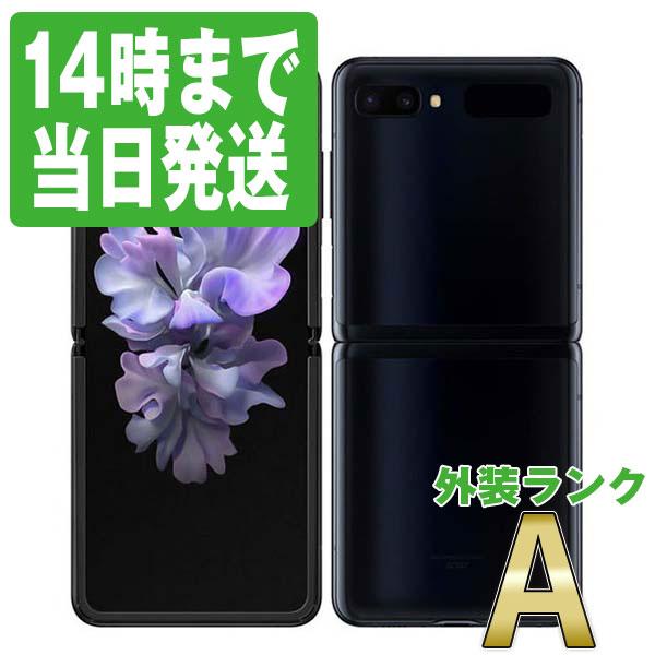 Galaxy SCV47 Z Flip ミラーブラック au SIMフリー 中古 スマホ 本体