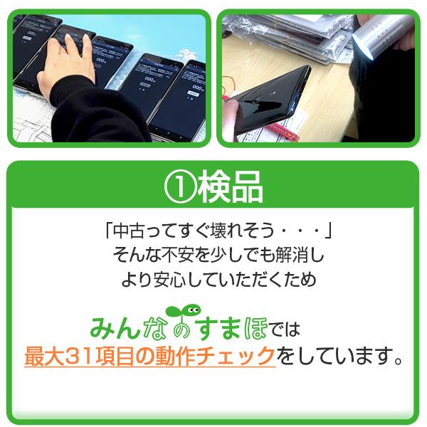 Galaxy SCV47 Z Flip ミラーブラック au SIMフリー 中古 スマホ