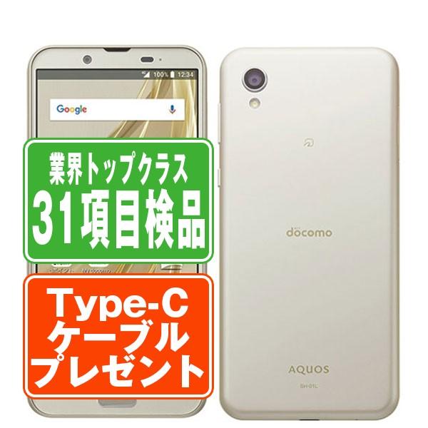SHARP（シャープ） SH-01L AQUOS sense2 シャンパンゴールド SIMフリー