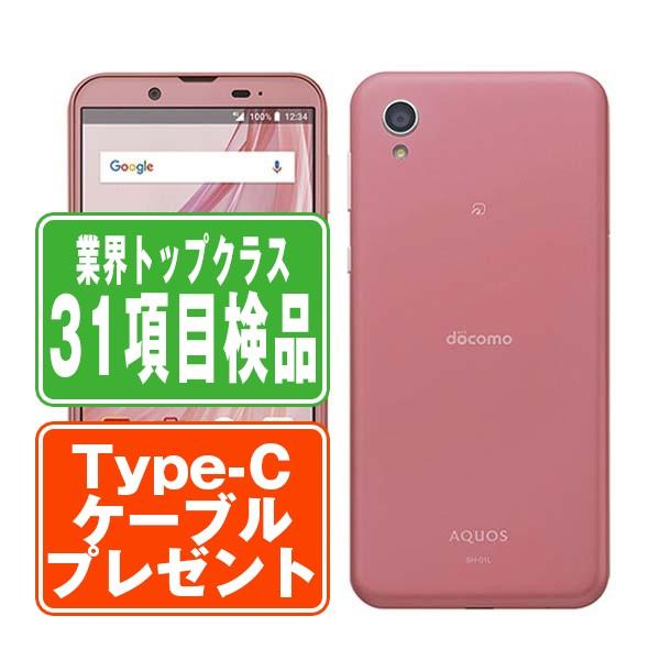 ☆超美品☆SHARP AQUOS sence2(SH-01L）本体　SIMフリー SHARP（シャープ） SH-01L AQUOS sense2 ブロッサムピンク SIMフリー