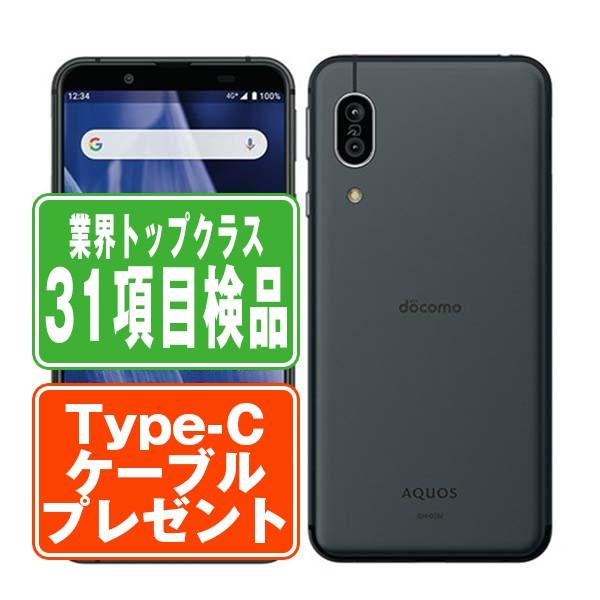 AQUOS SH-02M sense3 ブラック SIMフリー ドコモ 中古 スマホ 本体