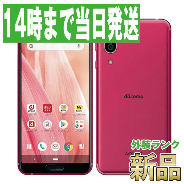 AQUOS SH-02M sense3 ディープピンク docomo SIMフリー スマホ 本体