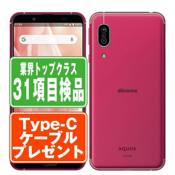 AQUOS SH-02M sense3 ディープピンク SIMフリー ドコモ 中古 スマホ