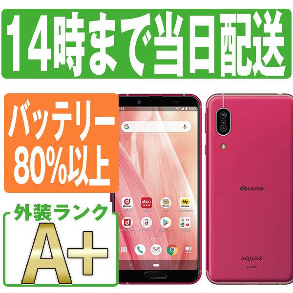 AQUOS SH-02M sense3 ディープピンク docomo SIMフリー 中古 スマホ
