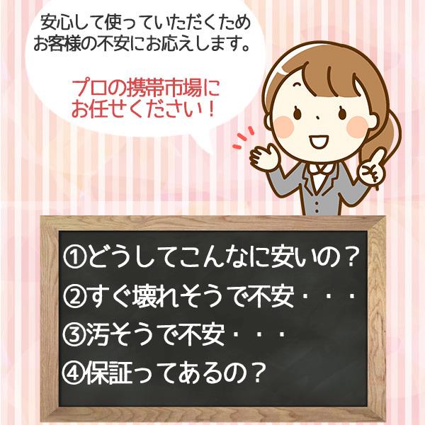 Docomo Sh 03e Black 美品 Bランク 中古 白ロム Sale開催中 本体 保証あり 0322 ガラケー あすつく対応