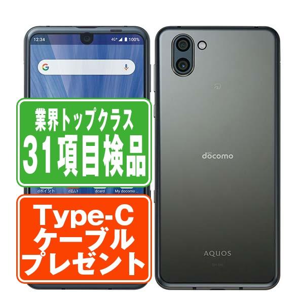 最も優遇 Sh 04l Aquos R3 プレミアムブラック Docomo Simフリー 中古 スマホ 本体 良品 7日間返品ok あすつく Sh04lr3bk7mtm