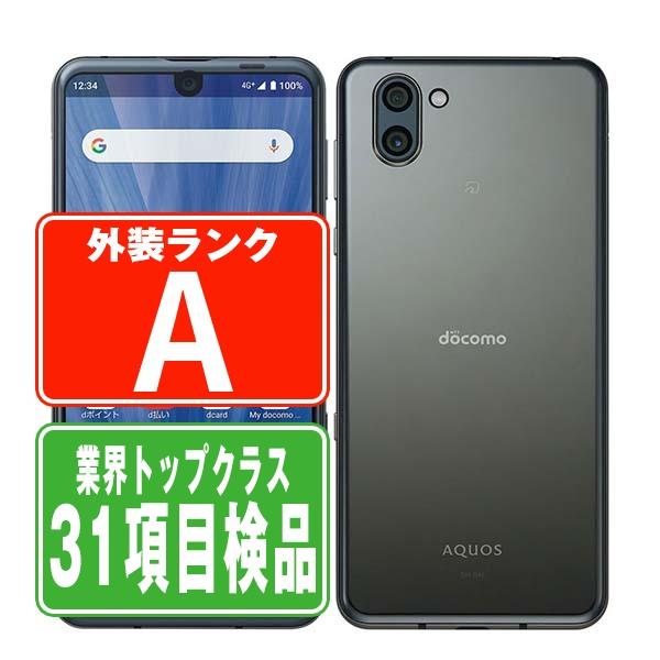 AQUOS - AQUOS R3 SH-04L 美品 Amazon | AQUOS R3 SH-04L 赤 | シャープ(SHARP