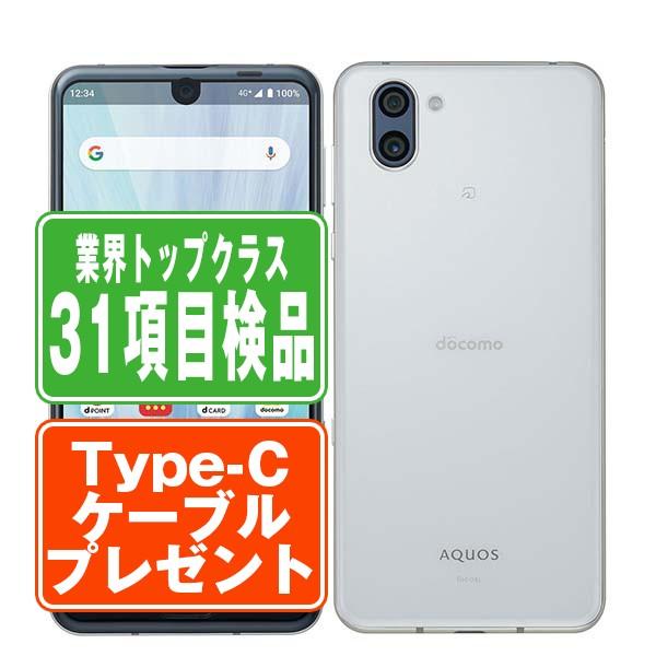 AQUOS SH-04L R3 プラチナホワイト SIMフリー ドコモ 中古