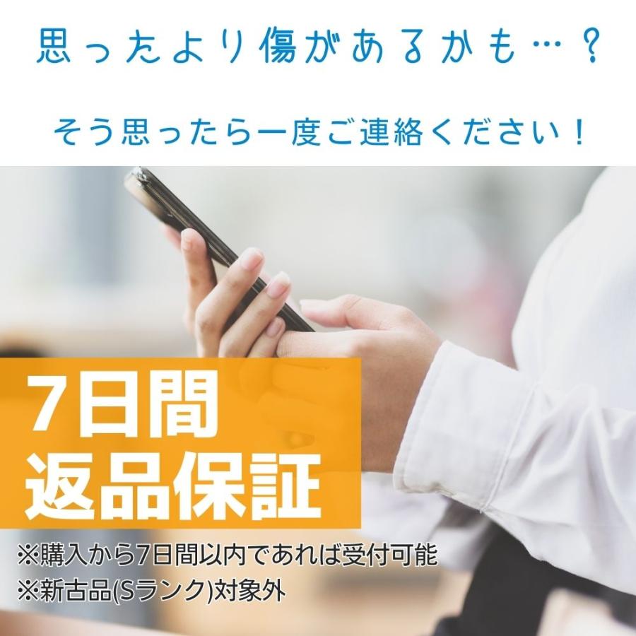 SH-41A AQUOS sense4 ブラック SIMフリー ドコモ 中古 スマホ 本体 7日間返品OK あすつく sh41abk6mtm｜garakei｜08