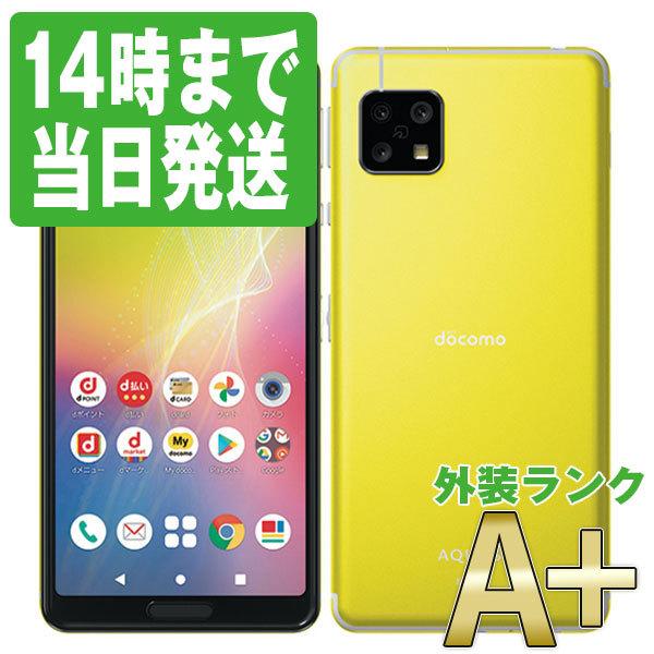 SH-41A AQUOS sense4 イエロー docomo SIMフリー 中古 スマホ 本体 ほぼ新品 7日間返品OK あすつく sh41aye9mtm｜garakei