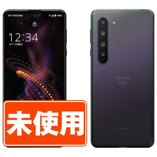 新品 未使用 SH-51A AQUOS R5G ブラックレイ SIMフリー ドコモ スマホ