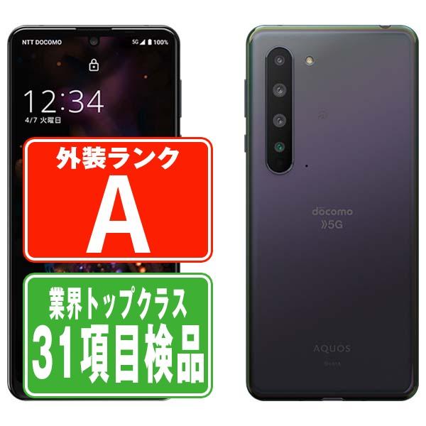 AQUOS SH-51A R5G ブラックレイ SIMフリー ドコモ 中古 スマホ 本体 美  