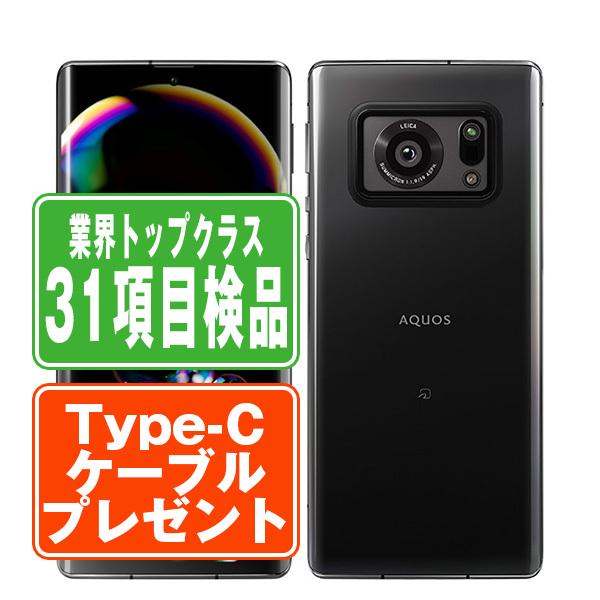 AQUOS R6 SH-51B ブラック ドコモ アクオス 中古美品 SHARP（シャープ） SH-51B AQUOS R6 ブラック SIMフリー ドコモ 中古