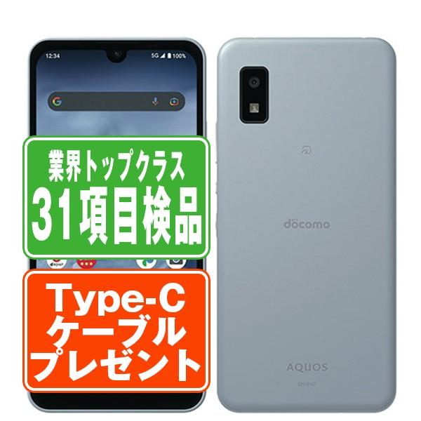 AQUOS SH-51C wish2 ブルー SIMフリー ドコモ 中古 スマホ 本体 良品 7