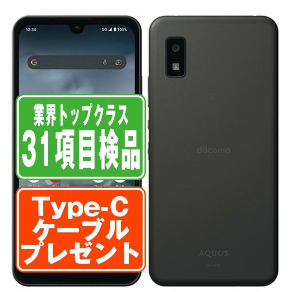 AQUOS SH-51C wish2 チャコール SIMフリー ドコモ 中古 スマホ 本体
