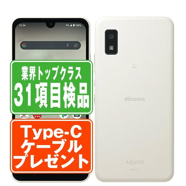 AQUOS wish2 ホワイト　新品未使用 AQUOS SH-51C wish2 ホワイト SIMフリー ドコモ 中古 スマホ 本体 7