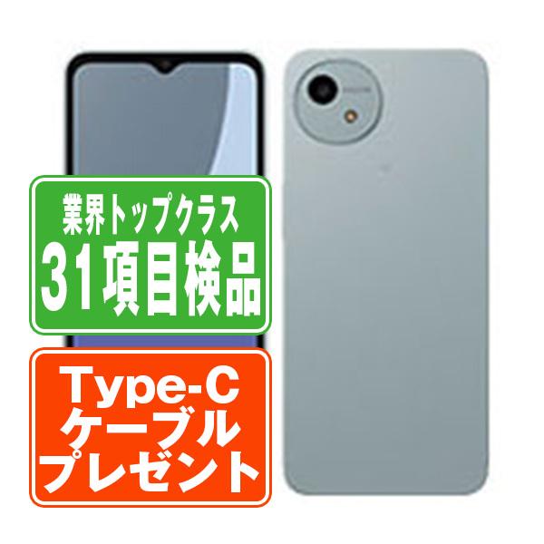 AQUOS SH-52E wish4 ブルー SIMフリー ドコモ 中古 スマホ 本体 良品 7 