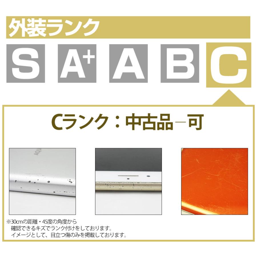 AQUOS SIMフリー SHF33 K シャンパンゴールド 中古 本体 良品 ガラケー
