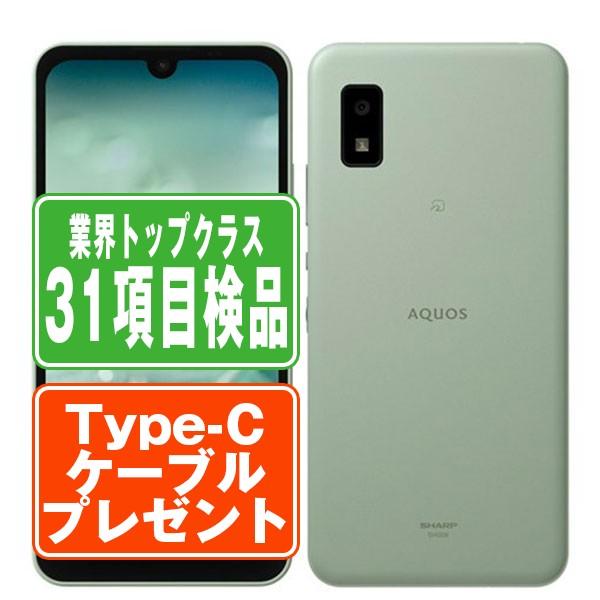 AQUOS wish SHG06 オリーブグリーン 本体　SIMフリー SHARP（シャープ） SHG06 AQUOS wish オリーブグリーン SIMフリー au