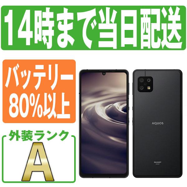 AQUOS JCOM sense6s SHG07 ブラック SIMフリー 中古 スマホ 本体 美品