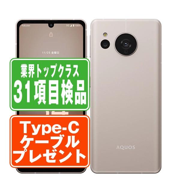 AQUOS sense7 SHG10 ライトカッパー SIMフリー 美品 AQUOS SHG10 sense7 ライトカッパー SIMフリー au 中古 スマホ 本体