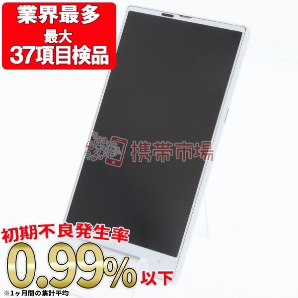 7日間返品ok Mineo Aquos Serie Shl25 ホワイト 中古 本体 美品 スマホ あすつく Shl25mw7mtm Shl25mw7mtm みんなのすまほ Yahoo 店 通販 Yahoo ショッピング