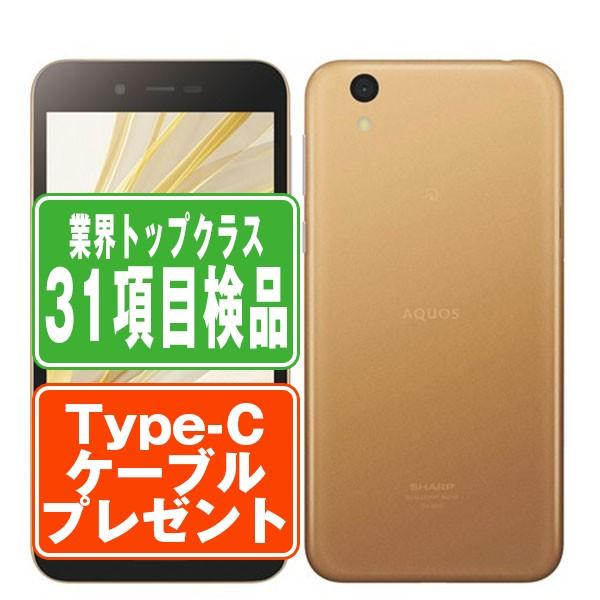 SHARP - シャープ アクオスセンスライト SH-M05 ゴールド色 動作確認済 本体のみ SHARP AQUOS sense lite SH-M05 ゴールド SIMフリー 中古 スマホ