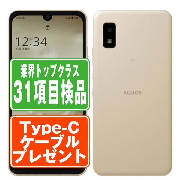 AQUOS wish SH-M20 アイボリー SIMフリー 楽天モバイル 中古 スマホ