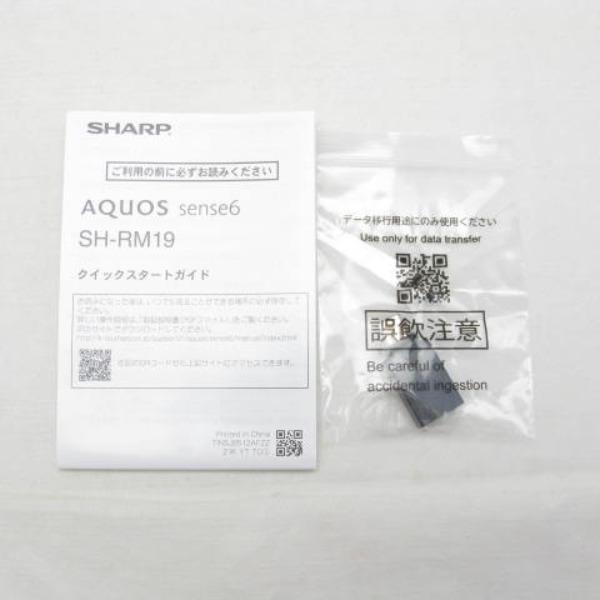 新品未開封品　AQUOS　sense6　ブラック　SH−RM19 楽天市場】【中古】 AQUOS sense6 SH-RM19 ブラック SIMフリー