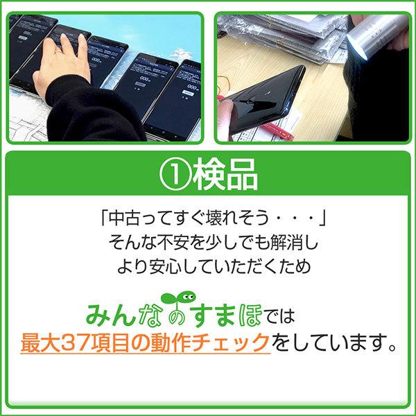 SHARP SHV44 AQUOS R3 プレミアムブラック au SIMフリー 中古 SHARP SHV44 AQUOS R3 プレミアムブラック au SIMフリー 中古
