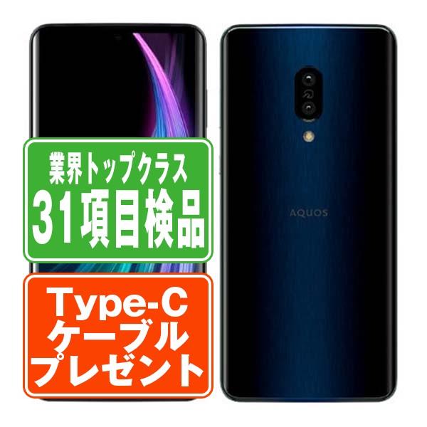 SHV47 AQUOS zero2 アストロブラック au SIMフリー 中古 スマホ 本体 良品 7日間返品OK あすつく shv47bk7mtm :shv47bk7mtm:みんなのすまほ Yahoo!店 - 通販 - Yahoo!ショッピング SHV47 AQUOS zero2 アストロブラック au SIMフリー 中古 スマホ 本体 良品 7日間返品OK あすつく shv47bk7mtm :shv47bk7mtm:みんなのすまほ Yahoo!店 - 通販 - Yahoo!ショッピング