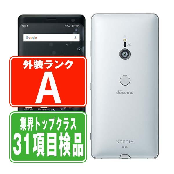 値下げ】ドコモ Xperia XZ3本体