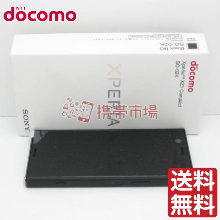 新品 未使用品 Docomo So 02k Xperia Xz1 Compact ブラック スマホ 保証あり Sランク 本体 白ロム あすつく対応 携帯電話 Purrworld Com