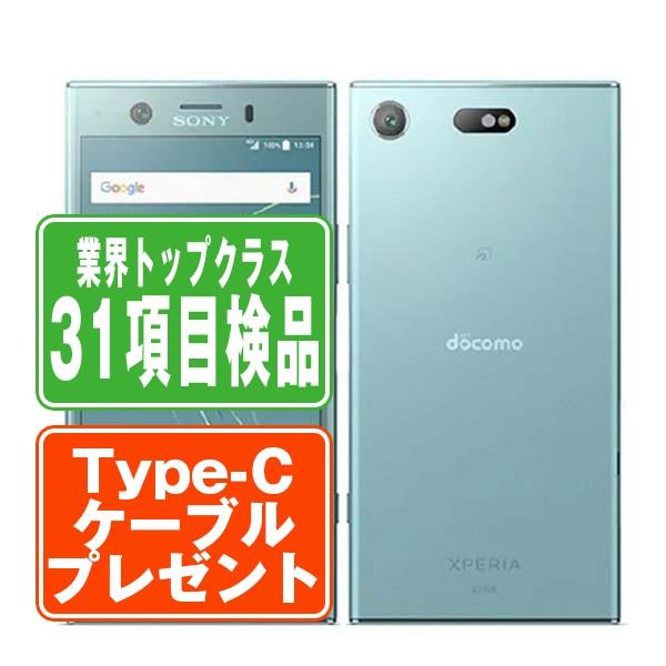 Xperia SO-02K XZ1 Compact ホライズンブルー SIMフリー ドコモ 中古  