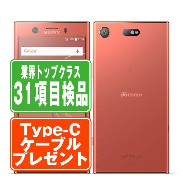 Xperia SO-02K XZ1 Compact トワイライトピンク SIMフリー ドコモ 中古
