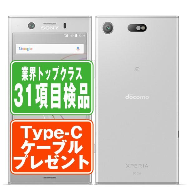So 02k Xperia Xz1 Compact ホワイトシルバー Docomo Simフリー 中古 スマホ 本体 良品 7日間返品ok あすつく So02ksv7mtm So02ksv7mtm みんなのすまほ Yahoo 店 通販 Yahoo ショッピング