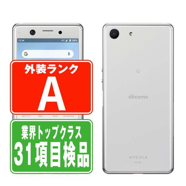 SONY SO-02L Xperia Ace ホワイト SIMフリー ドコモ 中古 スマホ