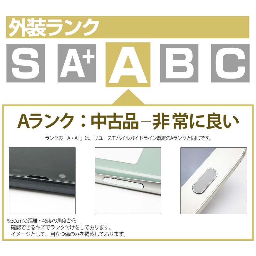 SO-03J Xperia XZs Black docomo SIMフリー 中古 スマホ 本体 美品 7日間返品OK あすつく so03jbk8mtm | Xperia | 07