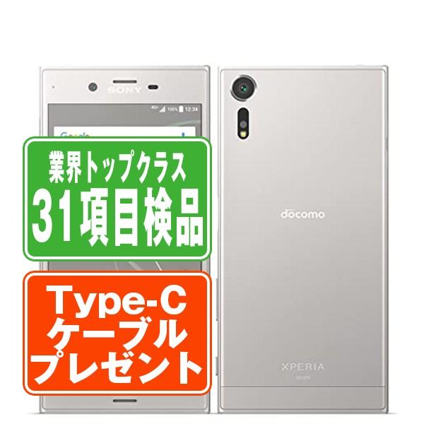 SO-03J Xperia XZs Warm Silver SIMフリー ドコモ 中古 スマホ 本体 良品  7日間返品OK あすつく so03jsv7mtm | Xperia