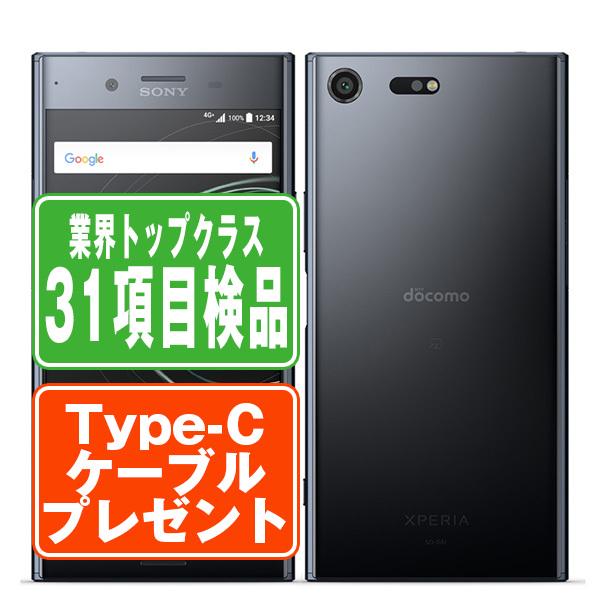 Xperia SO-04J XZ Premium Deepsea Black SIMフリー ドコモ 中古
