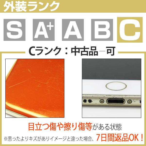 Xperia SO-05F Z2 Tablet Black docomo 中古 タブレット 本体 7