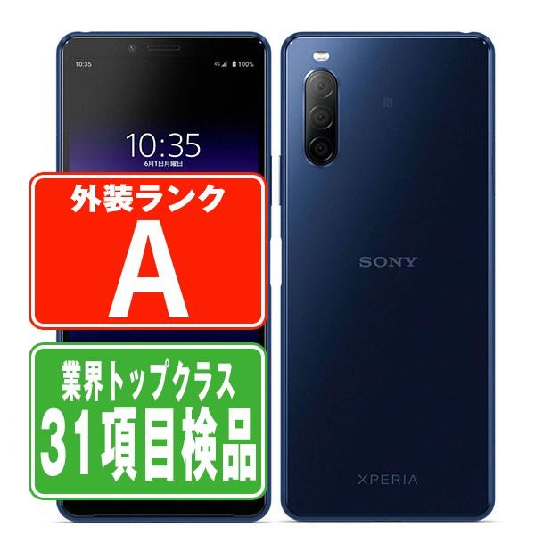 Xperia SO-41A 10 II ブルー SIMフリー ドコモ 中古 スマホ 本体 美品