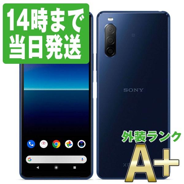 Xperia SO-41A 10 II ブルー docomo SIMフリー 中古 スマホ 本体 ほぼ