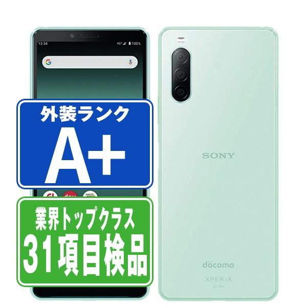 SONY Xperia 10-ⅱ docomo SO-41A ミント Xperia SO-41A 10 II ミント docomo SIMフリー 中古 スマホ 本体 ほぼ