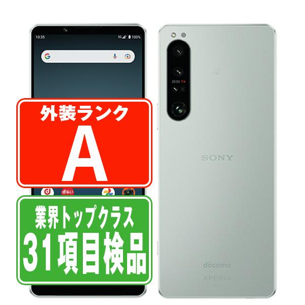 Xperia SO-51C 1 IV アイスホワイト SIMフリー ドコモ 中古 スマホ