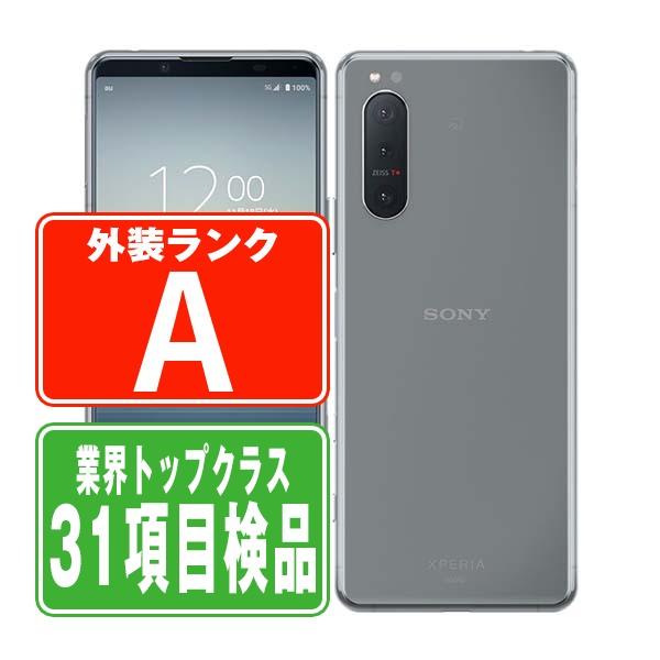 Xperia SO-52A 5 II グレー SIMフリー ドコモ 中古 スマホ 本体 美品 7 
