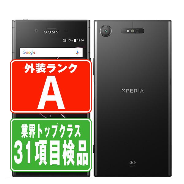 SONY - SIMフリー au XPERIA XZ1 SOV36 ブラック◆美品◆307 SOV36 Xperia XZ1 ブラック SIMフリー au 中古 スマホ 本体 美品