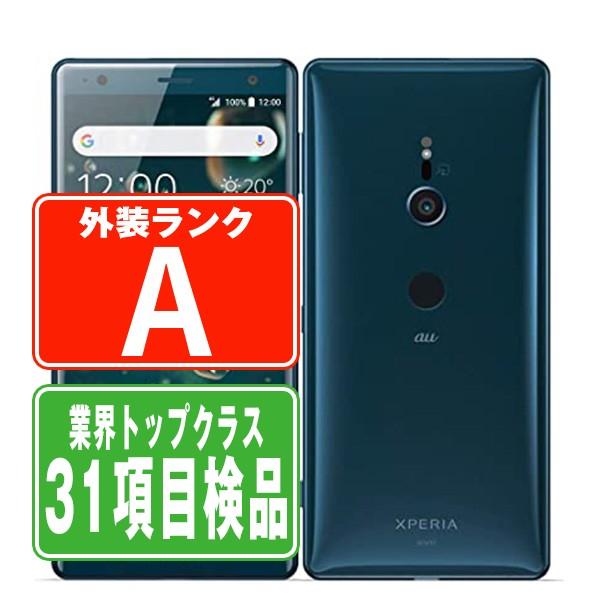 驚きの安さ SOV37 Xperia XZ2 Deep Green au SIMフリー 中古 スマホ