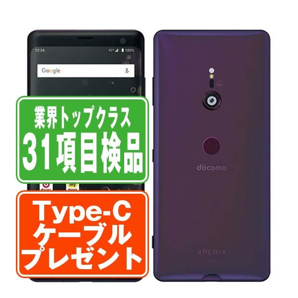 SONY（ソニー） SOV39 XPERIA XZ3 ボルドーレッド SIMフリー au 中古